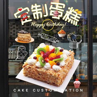 浙江省绍兴诸暨市阮市镇青山岭村蛋糕预定